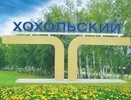 Под Воронежем крупный капитал вступился за своего покровителя