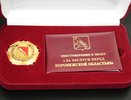 Алексей Гордеев напоследок отметил заслуги четырех воронежцев