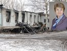 «Полетели первые головы» после пожара в интернате в Воронежской области 