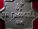 Воронеж. Золотое сечение граненого стакана