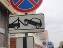 Платные парковки в центре Воронежа появятся 1 октября 