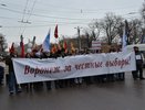 В Воронежской области развивать права человека будет их нарушитель