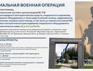 Глава Семилукского района Геннадий Швырков показал мастер-класс по составлению отчетов