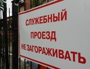 Двух воронежских дорожных чиновников «закрыли» до Дня Победы