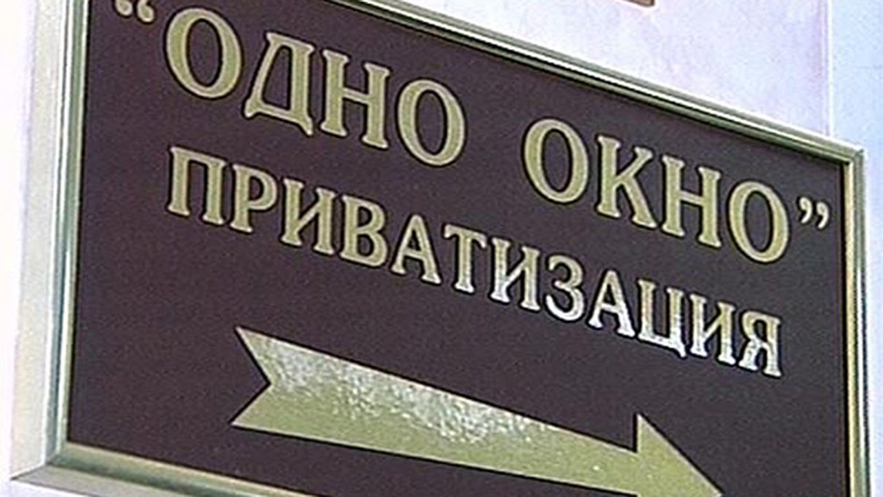 Главная картинка новости: Воронеж показал, почему «бесплатную приватизацию надо прекращать»