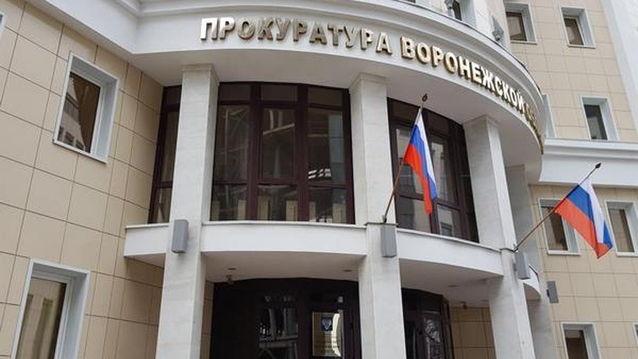 Главная картинка новости: Вопрос об отставке главы воронежского Росприроднадзора поставила Генпрокуратура