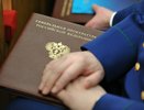 Воронежские прокуроры поменялись районами 