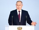 Послание Президента Федеральному Собранию