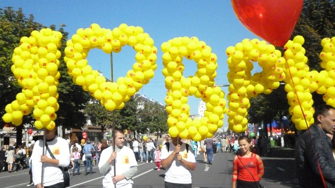 Главная картинка новости: День города будет посвящён Году литературы 