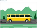 Все автобусные рейсы отменили в Рамонском районе Воронежской области