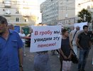 В Воронеже началась борьба за право подготовки пенсионного референдума
