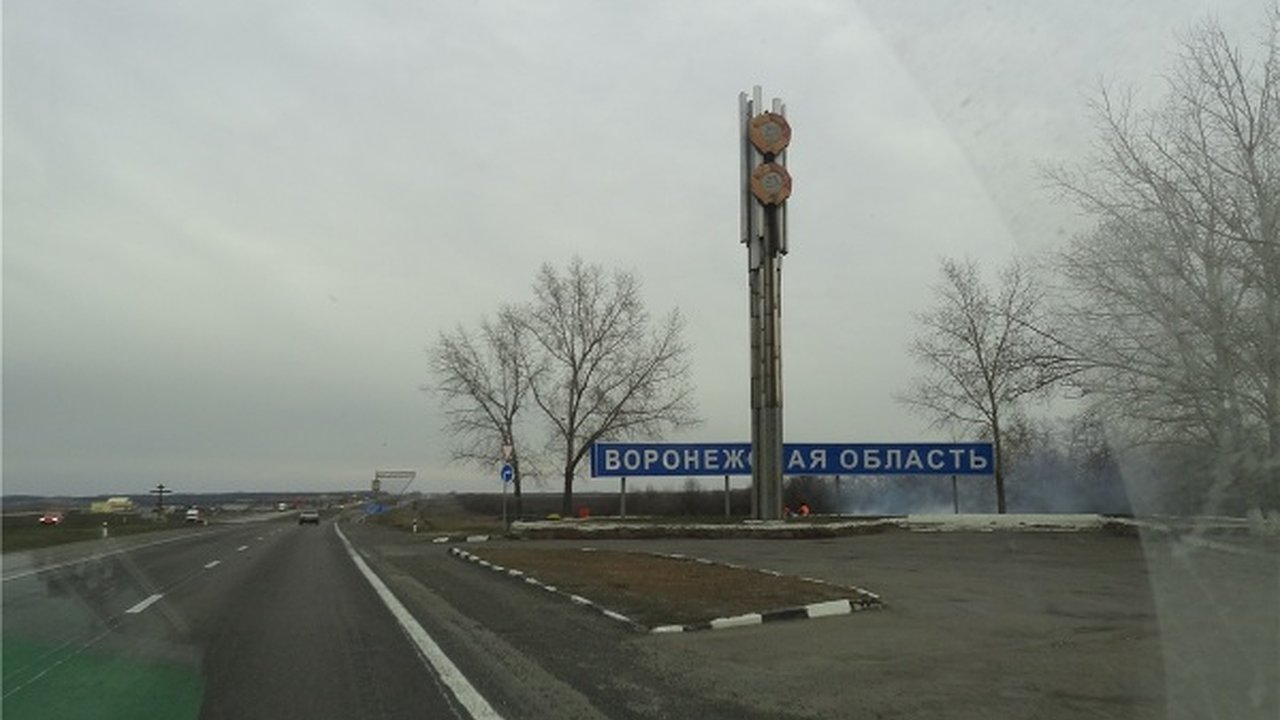 Главная картинка новости: Украина дополнила список попавших под санкции воронежцев