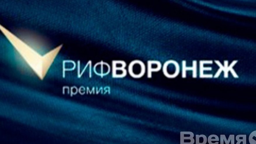 Главная картинка новости: Герман Клименко в Воронеже расскажет про развитие IT