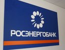 В Воронеже закрылся ещё один банк 