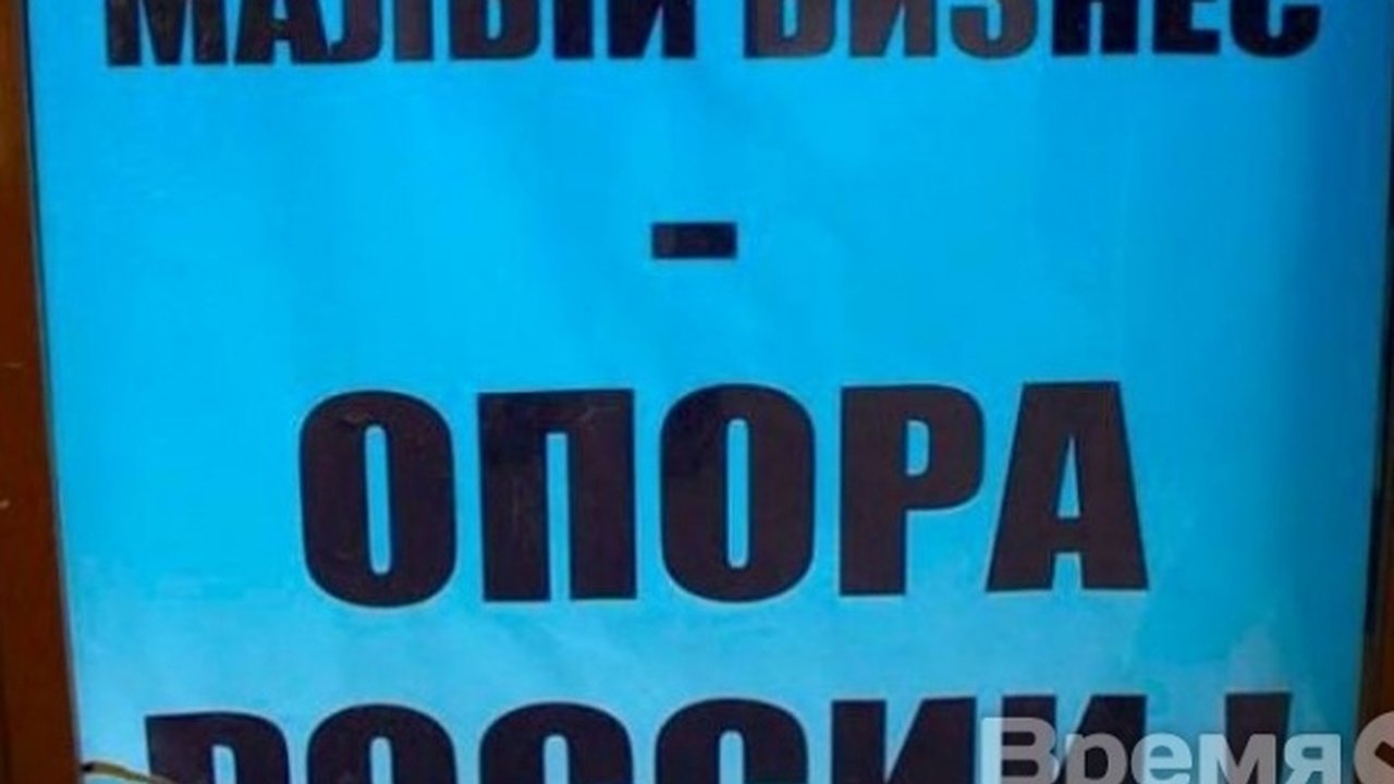 Главная картинка новости: Воронежцы стали чаще образовывать юридические лица