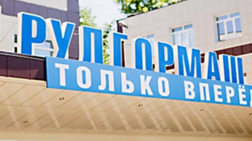 Главная картинка новости: Воронежская УК «Рудгормаш» останется без электричества из-за долга в 11 млн рублей