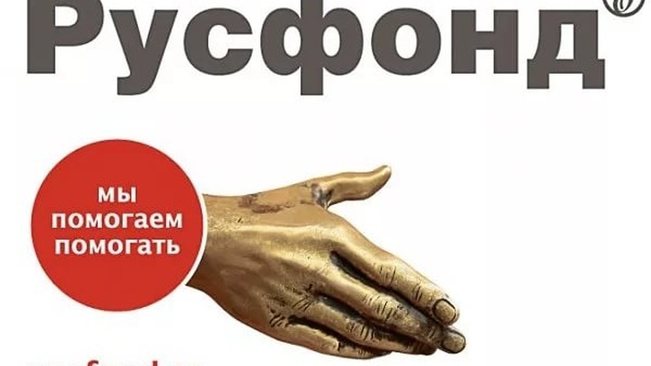 Главная картинка новости: На фестивале по авто-звуку воронежцы соберут деньги для больных детей 