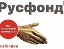 На фестивале по авто-звуку воронежцы соберут деньги для больных детей 