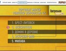 Первый канал назвал ряженку воронежского «Вкуснотеево» лучшей