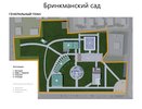 Бринкманский сад в Воронеже благоустроят по концессии