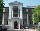 Фонд госимущества снова отложил продажу «Воронежа»