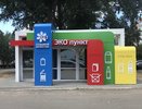 В Воронежской области появятся одни из первых в России пунктов раздельного сбора вторичного сырья