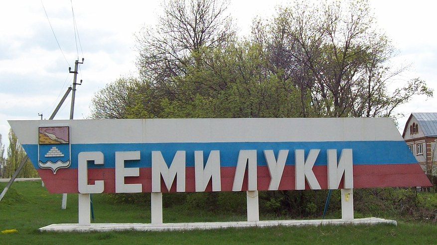 Главная картинка новости: Воронежские эсеры сообщили о скупке голосов избирателей в Семилуках