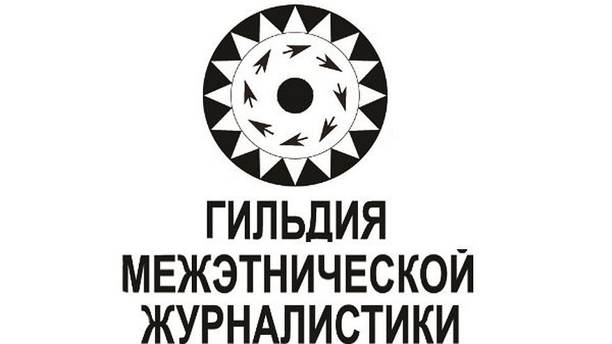 Главная картинка новости: Воронежская школа межэтнической журналистики дает первый урок