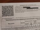 Воронежцы получили квитанции с QR-кодом 