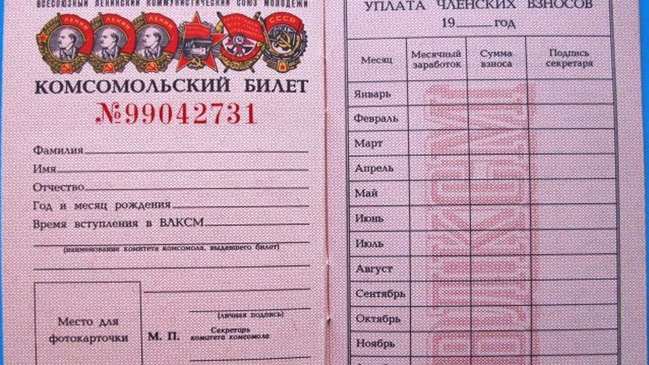 Главная картинка новости: Бывший лидер воронежского комсомола умер в Турции