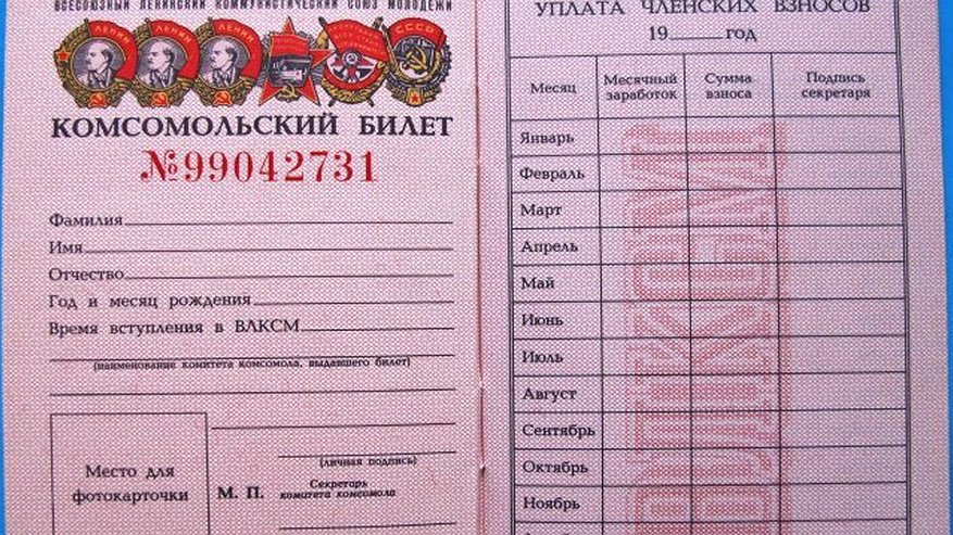 Главная картинка новости: Бывший лидер воронежского комсомола умер в Турции