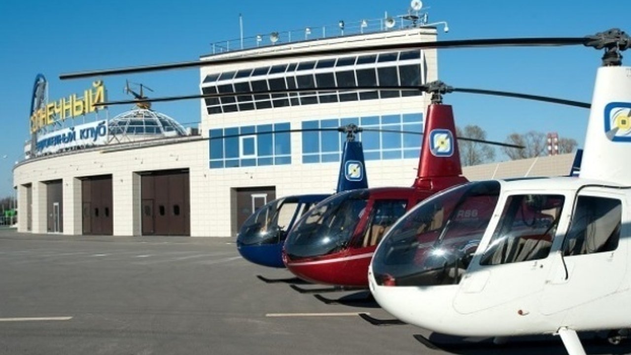 Главная картинка новости: Воронежский вертолётный клуб заплатит за незаконные полёты 450 тысяч рублей 