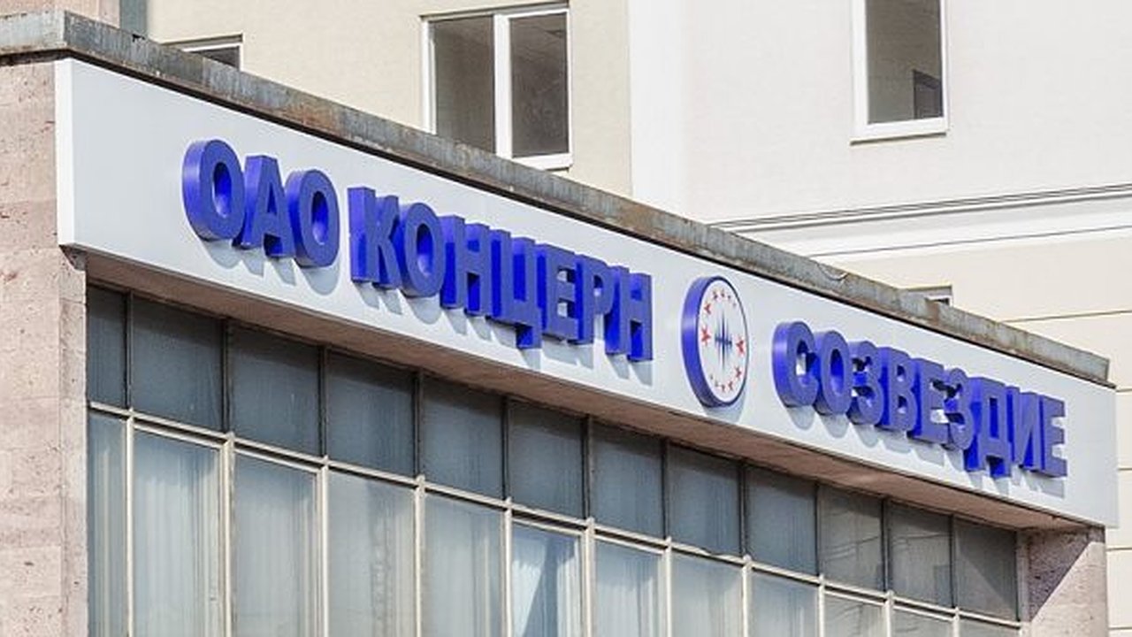 Главная картинка новости: Воронежский концерн «Созвездие» заказал переоценку своих активов