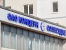 Воронежский концерн «Созвездие» заказал переоценку своих активов