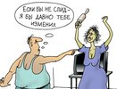Воронеж. Иногда секс возвращается 