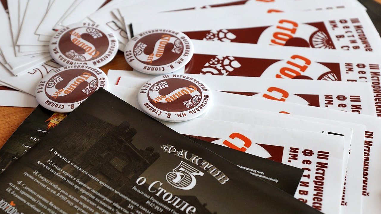 Главная картинка новости: Во время фестиваля имени Столля воронежцев ждут флеш-моб, экскурсии и концерты 