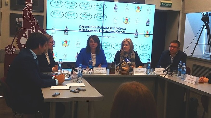 Главная картинка новости: За звание лучших поборются больше ста воронежских предпринимателей