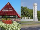 Воронежскую область опять захотели слить
