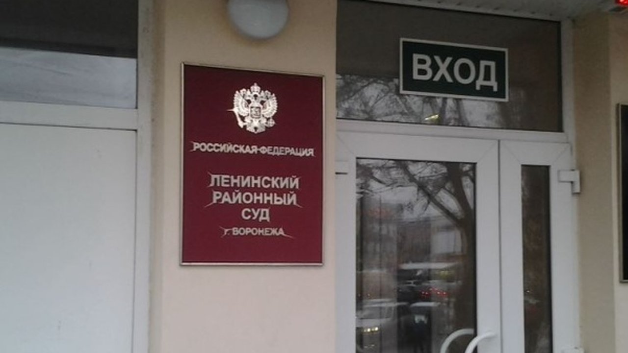 Главная картинка новости: Воронежский минюст против здравого смысла? 