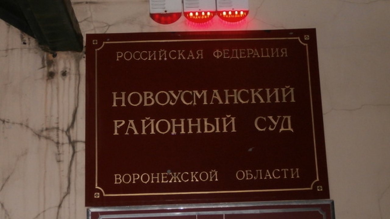 Главная картинка новости: Под Воронежем начали судить самого известного местного таксиста