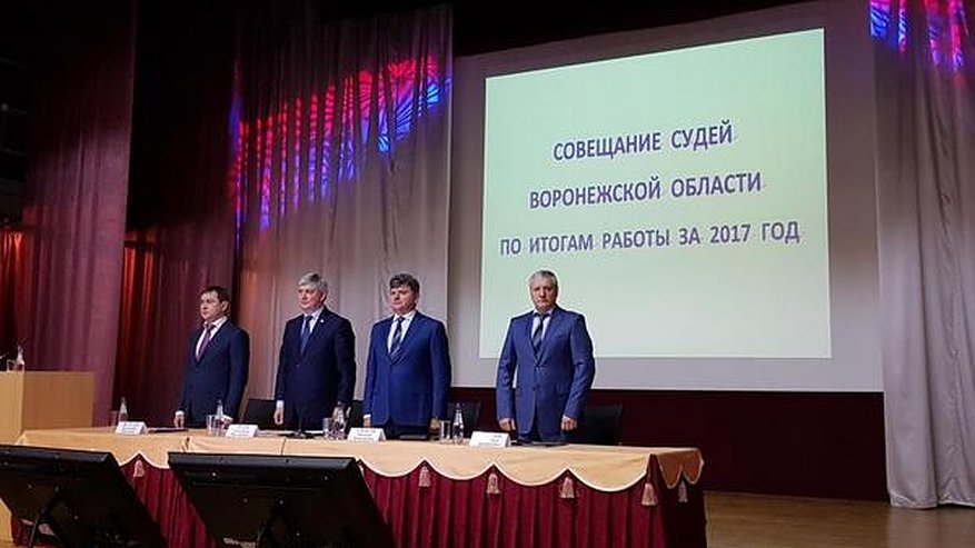 Главная картинка новости: Президентская комиссия забраковала треть воронежских судейских кандидатов