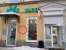В Воронеже скандальную табличку Пепеляеву убрали по наказу Управы района или после вмешательства неизвестных? 