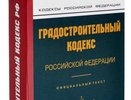 В Тамбовской области приняли новую схему территориального планирования