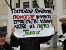 Воронежская мэрия и не знала, какими участками владеет город
