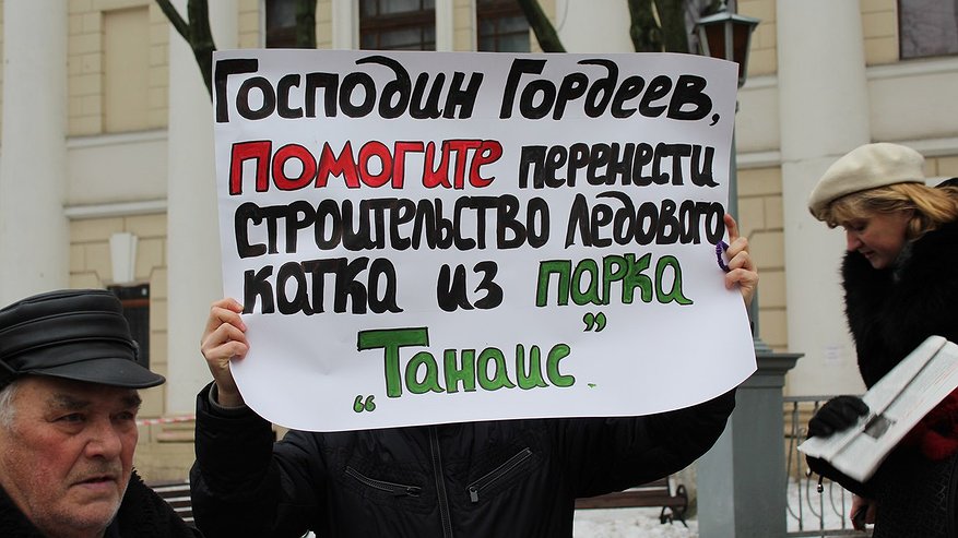 Главная картинка новости: Воронежская мэрия и не знала, какими участками владеет город