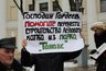 Миниатюра новости: Воронежская мэрия и не знала, какими участками владеет город