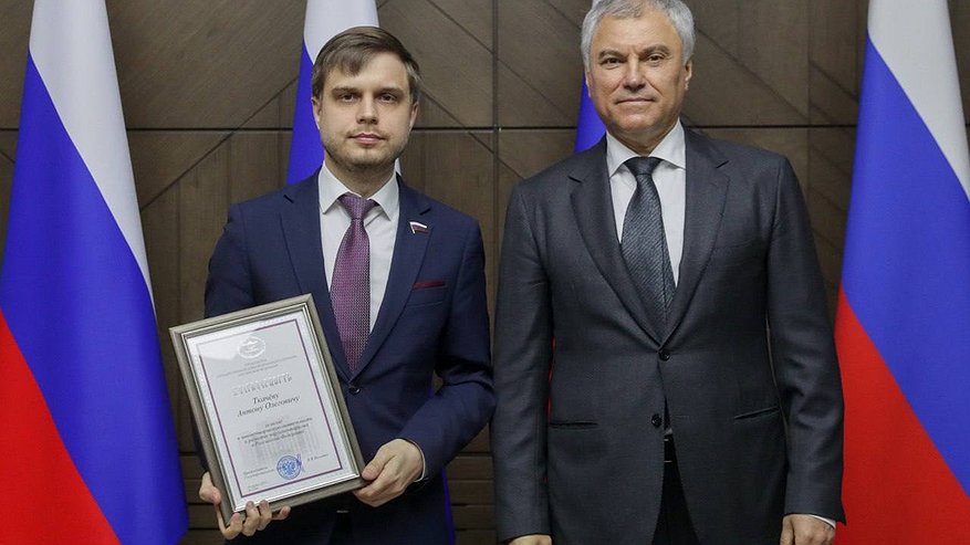 Главная картинка новости: Работу воронежского депутата Госдумы высоко оценили на федеральном уровне