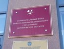 Федералы выделят на 2019 год 27 млрд рублей воронежскому фонду медстрахования