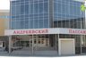 Миниатюра новости: Прокуратура потребовала приостановить работу торговых центров в Воронеже и Боброве