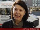 Прошедшая в Госдуму РФ от Воронежской области Ирина Тулинова сдала мандат